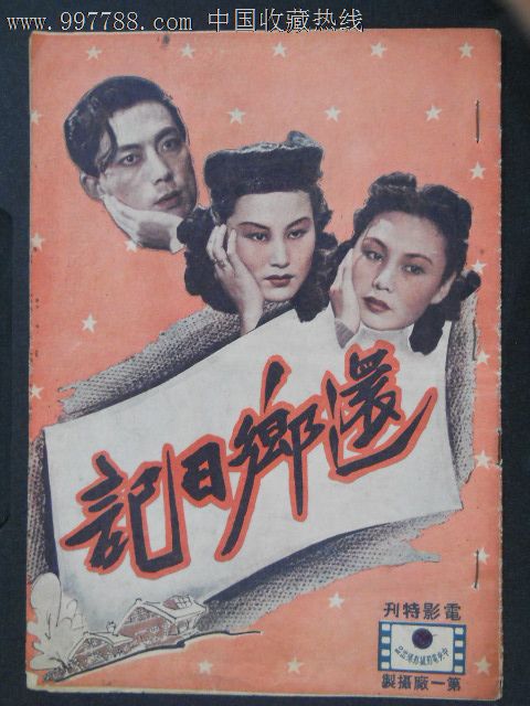 泰拉迪拉学院文凭毕业证怎么制作